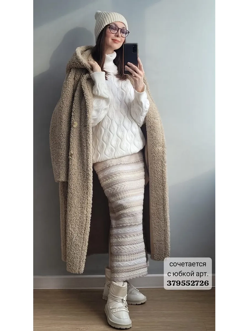 Джемпер оверсайз объемный