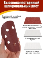 Круг(диск) шлифовальный 125 мм на липучке Р60 Р80 Р100 Р150 Р240 Р320 Р400 Р600 Р1500 P2000 100 штук набор инструменты