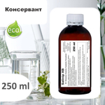 Salinip XB, консервант / Methylparaben, Ethylparaben, Propylparaben, Phenoxyethanol