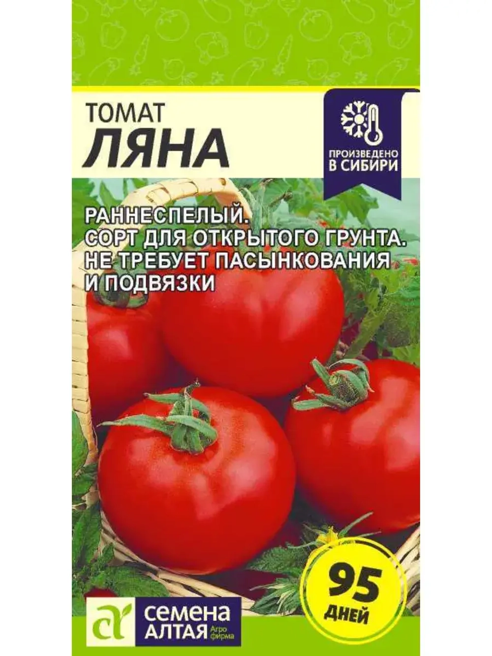 Семена Томат Ляна