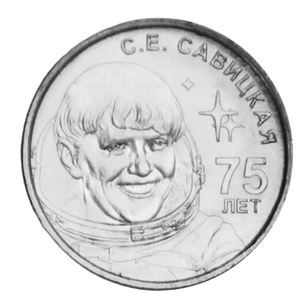 1 рубль савицкая 2023 г