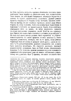Исторический очерк конкурсного процесса | Малышев Кронид Иванович