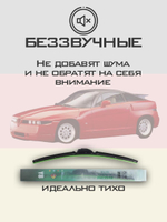 Щетки стеклоочистителя HUOYE Y8 450/450 мм на AlfaRomeo S.Z.Coupe | Hook/J-Hook