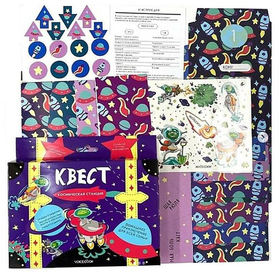 Квест &quot;Космическая станция&quot;