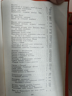 Марк Твен. Собрание сочинений (комплект из 8 книг)