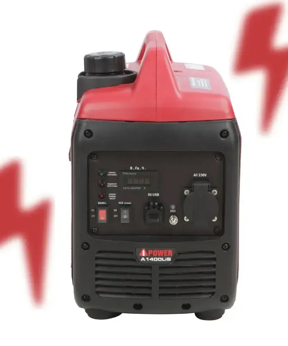 Генератор бензиновый инверторный A-iPower A1400LiS (1.4 кВт) бензо, ручной, мини, электрический