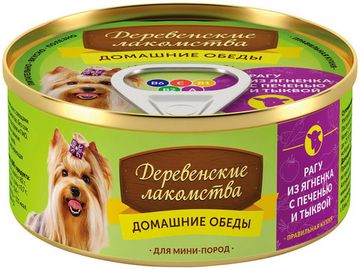 Деревенские Лакомства домашние обеды для мини пород Рагу из Ягненка с печенью и тыквой 100 гр