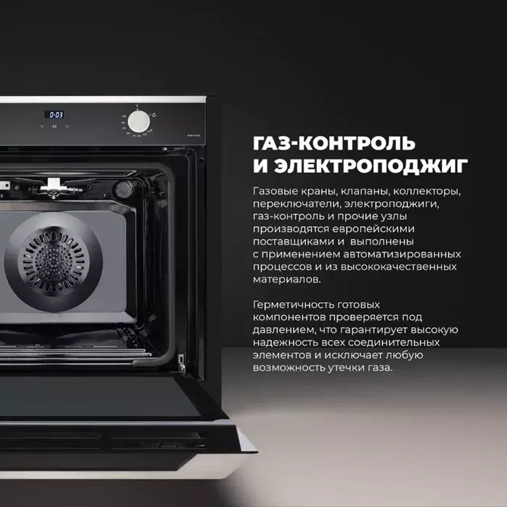 DeLonghi Газовый духовой шкаф NSFG 11 XL RUS