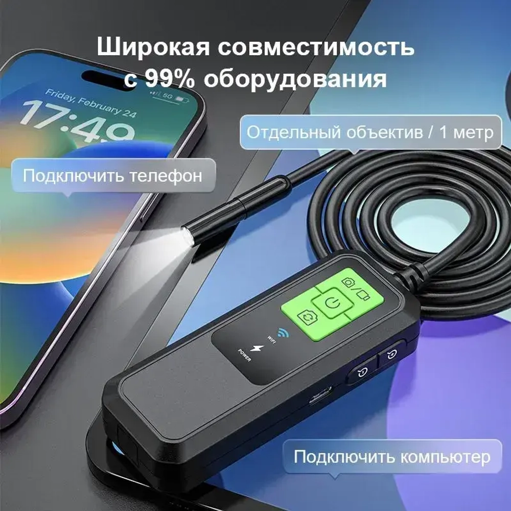 INSKAM Wi-Fi промышленный эндоскоп с 8 мм IP67 водонепроницаемая регулируемая 8 светодиодная камера для осмотра для IOS IPhone Android (1 м)