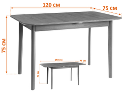 Стол Соната Люкс раздвижной/Sonata Lux extension table массив сосны, антик/чёрный, 120-(150)х75х75 см