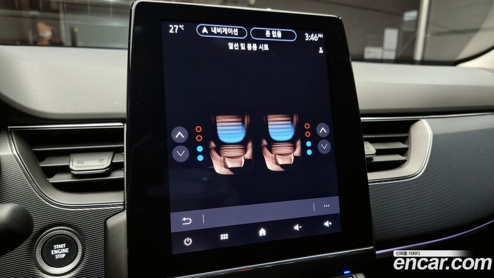 Renault Korea (Samsung) XM3 1.3 TCe RE Signatures (08.2020)