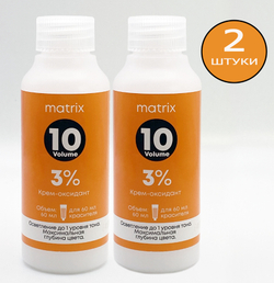 Matrix Крем-Оксидант 10 vol 3% 60мл (2 шт.)