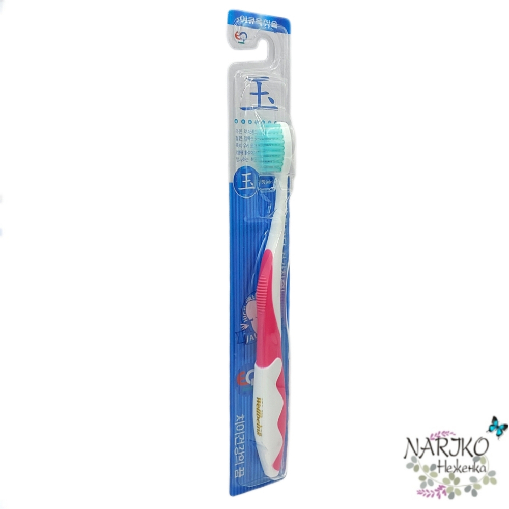 Зубная щетка для детей от 7 лет EQ Wellbeing со сверхтонкими щетинками двойной высоты и противоскользящей ручкой с ионами Нефрита, мягкая.