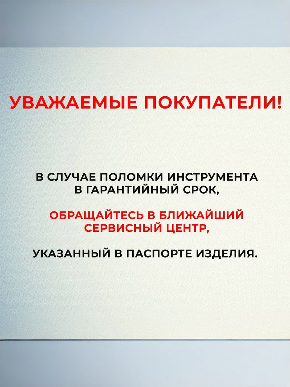 Нож канцелярский строительный с двойным фиксатором SDI 25 мм