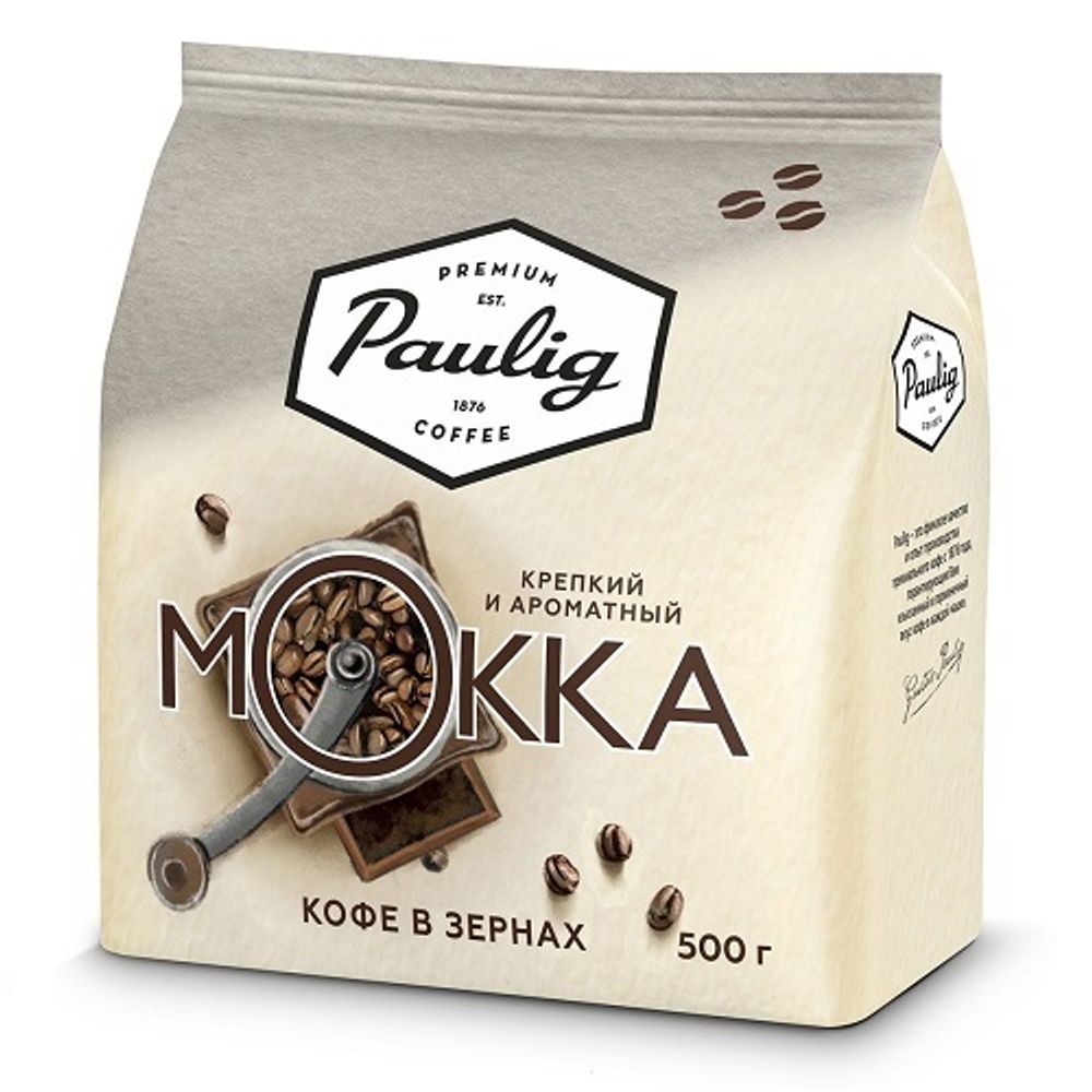 Paulig Mokka, зерно, 500 гр.