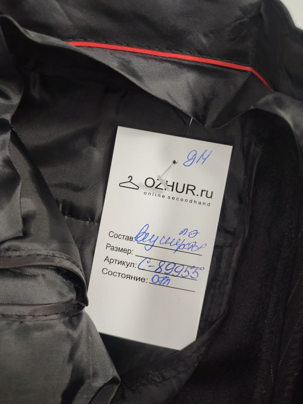 Брюки "Елена и К." в полоску на 9 лет