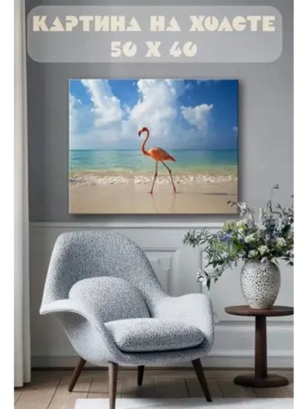 Картина на стену 40 X 50 Фламинго