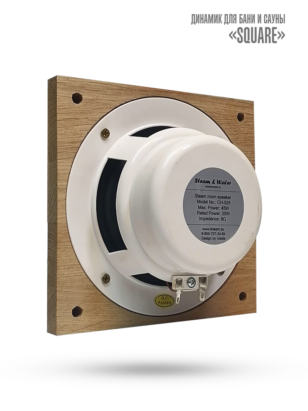 Комплект влагостойкой акустики для бани и сауны - SW2 Black SAUNA SENSOR (квадратная решетка)