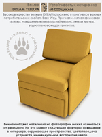 Кресло-кровать "Миник" с левым подлокотником, под левую руку