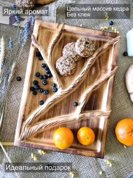 Менажница деревянная сервировочная "Ветка"