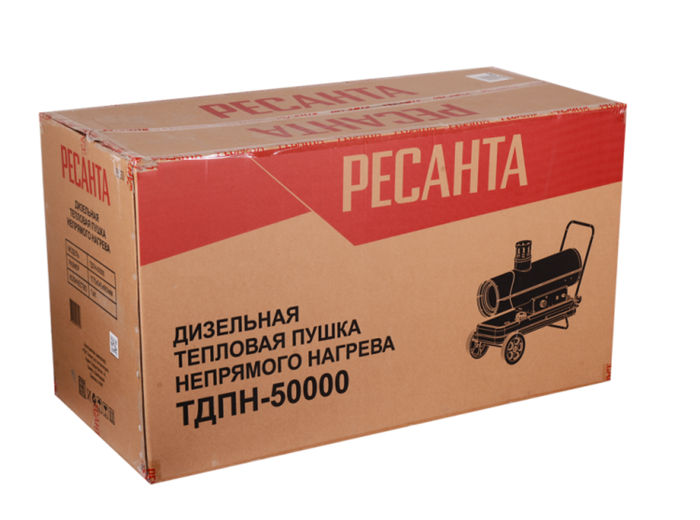 Дизельная тепловая пушка Ресанта ТДПН-50000