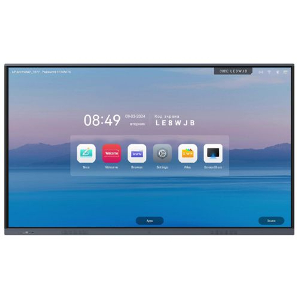 Интерактивный моноблок TraceTouch 75TW21MI3