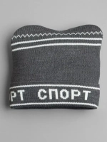 Осенняя шапка для мальчика в стиле СССР