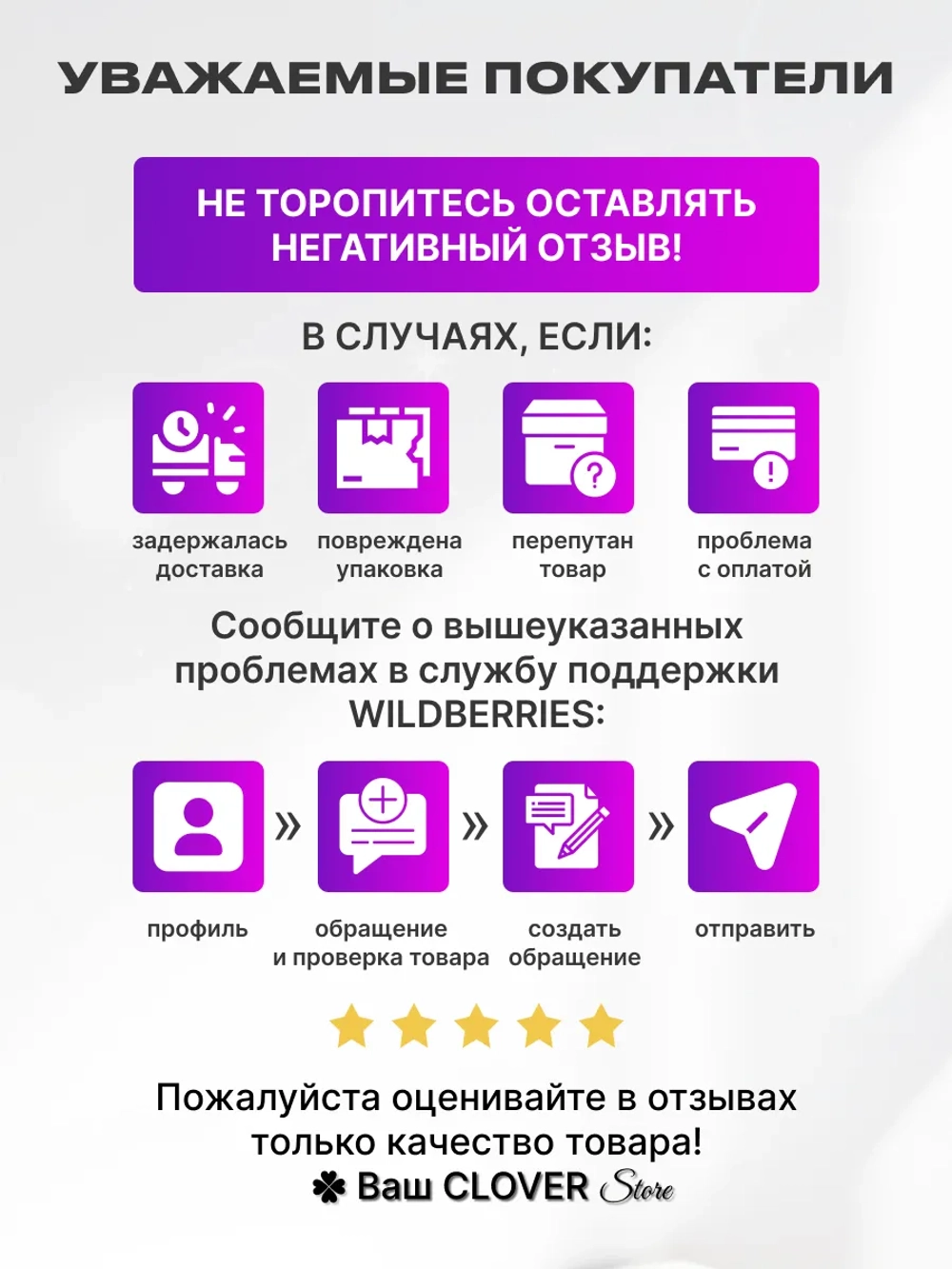 одностенка леска 45
