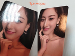 Фотокарты TWICE - With YOU-th (Дефекты)