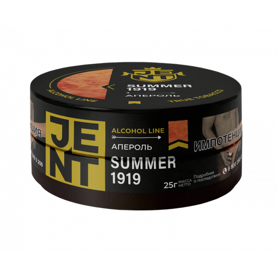 JENT (Summer 1919) Alcohol, 25 гр