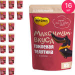 МНЯМС Пауч для собак Томленая телятина в соусе 0,085 кг