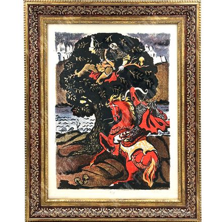 Сперанская Е.С. Соловей-разбойник. Автолитография. СССР. 1980 г.