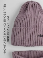 Шапка детская осенняя со снудом серая