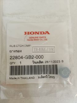 22804-GB2-000. RUBBER, CLUTCH DAMPER