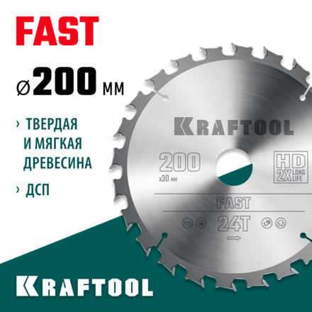 KRAFTOOL Fast, 200 х 30 мм, 24Т, пильный диск по дереву (36950-200-30)