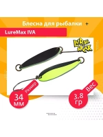Блесна для рыбалки колеблющаяся LureMax Iva