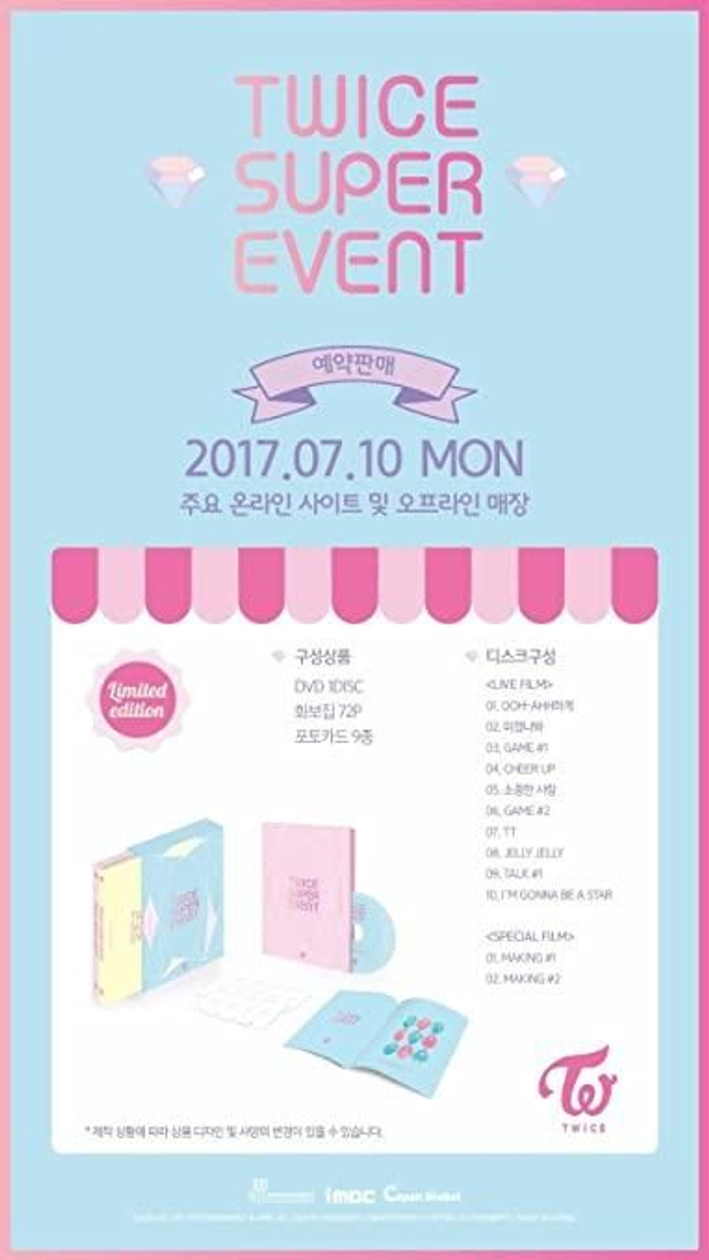 видео TWICE - TWICE Super Event Limited Edition DVD