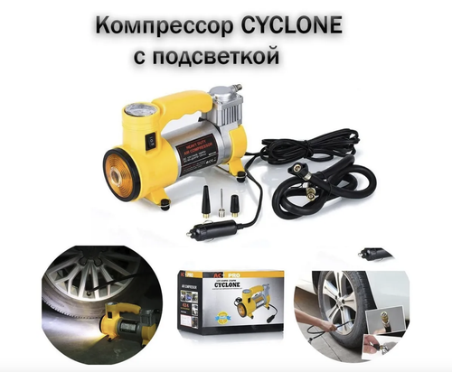 AT-Pulsar Насос автомобильный, 150 Вт, 35 л/мин