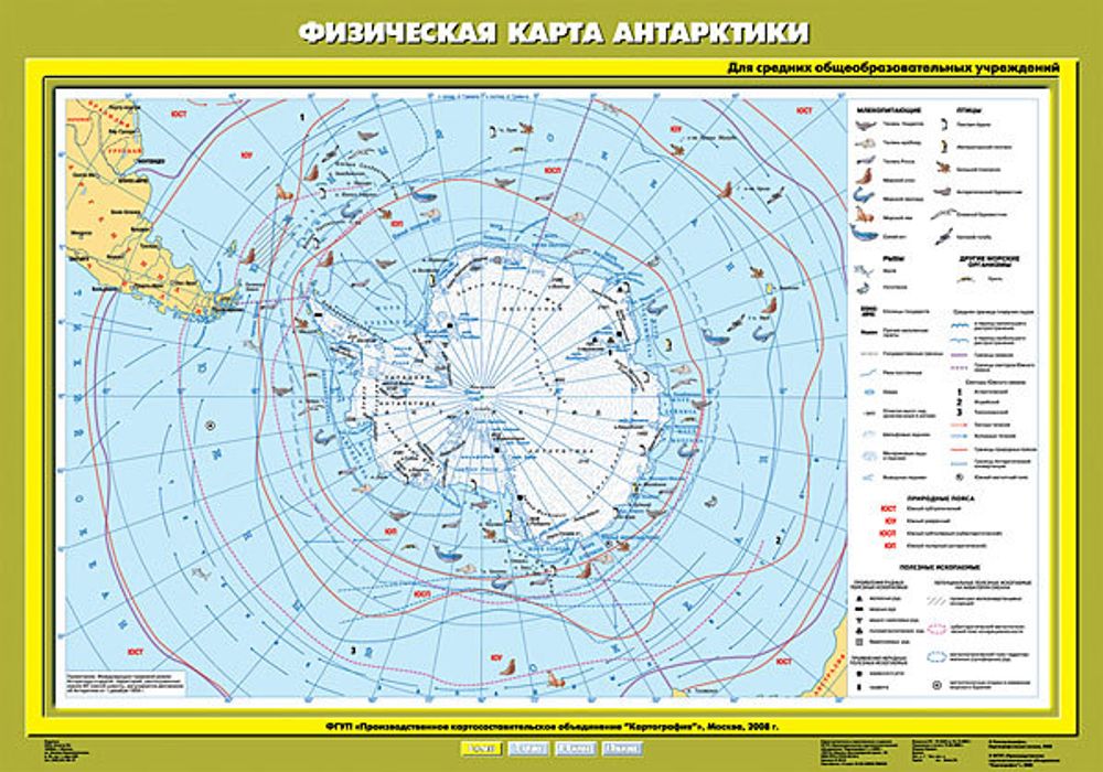 Физическая карта Антарктики 100х70 см