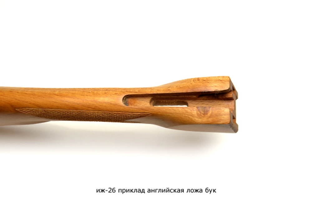 ИЖ-26,54 приклад и цевье Английская ложа бук