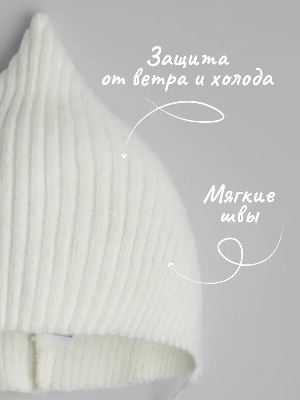 Чепчик детский вязаный на завязках