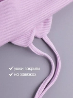 Шапка детская с ушками на завязках на осень