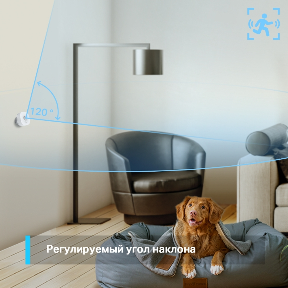 Датчик движения  TP-LINK TAPO T100