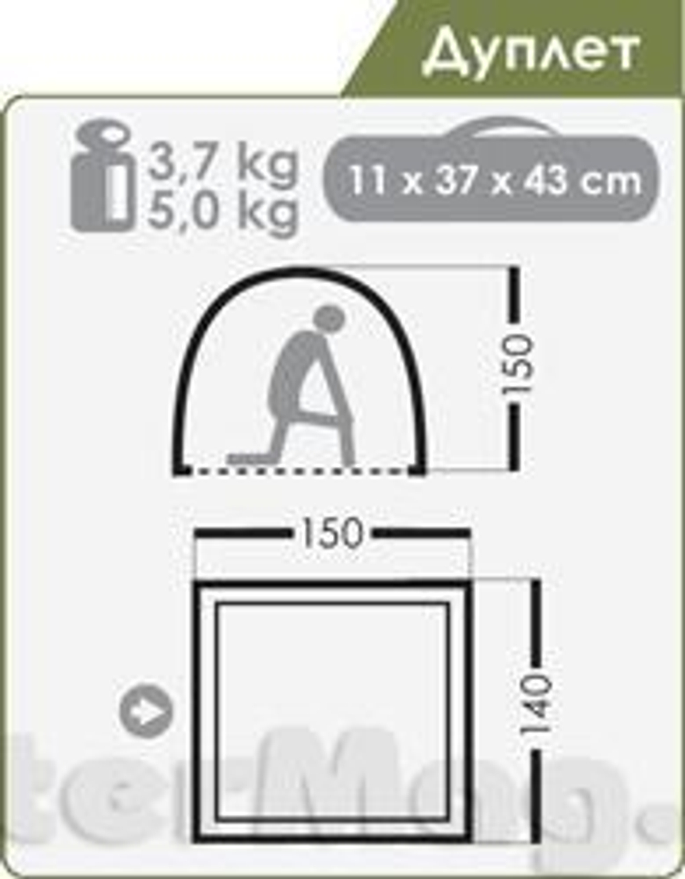 Палатка-засида Normal Дуплет