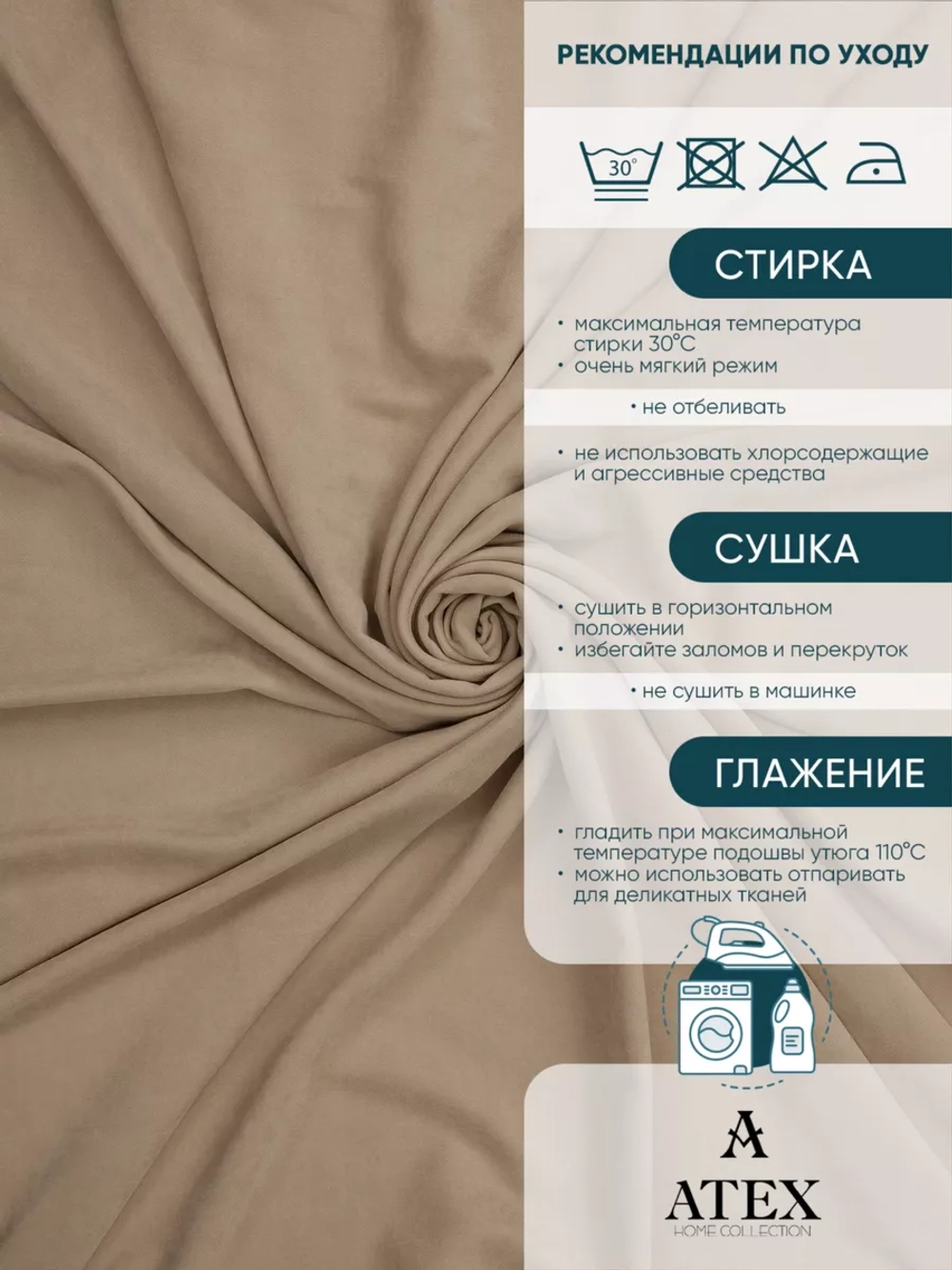 Ткань Канвас для штор интерьера портьер рукоделия отрез