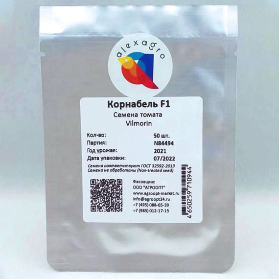 Корнабель F1 семена томата индетерминантного (Vilmorin / ALEXAGRO) упаковка 50 шт. – фото 7