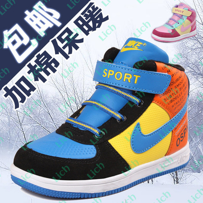 Хайтопы детские разноцветные с мехом