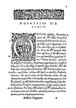 Aristotelis Organon (Ancient Greek Edition) | Аристотель