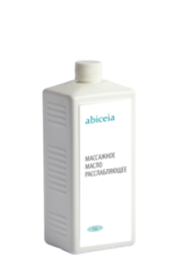 Массажное масло Расслабляющее 