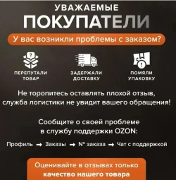 Бордюрная лента для ванны и кухни 22мм 3,2м. Самоклеящаяся декоративная клейкая лента коричневая, декоративный скотч